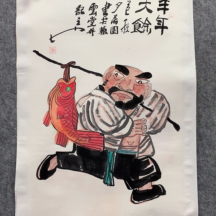 国画李满园人物555555555