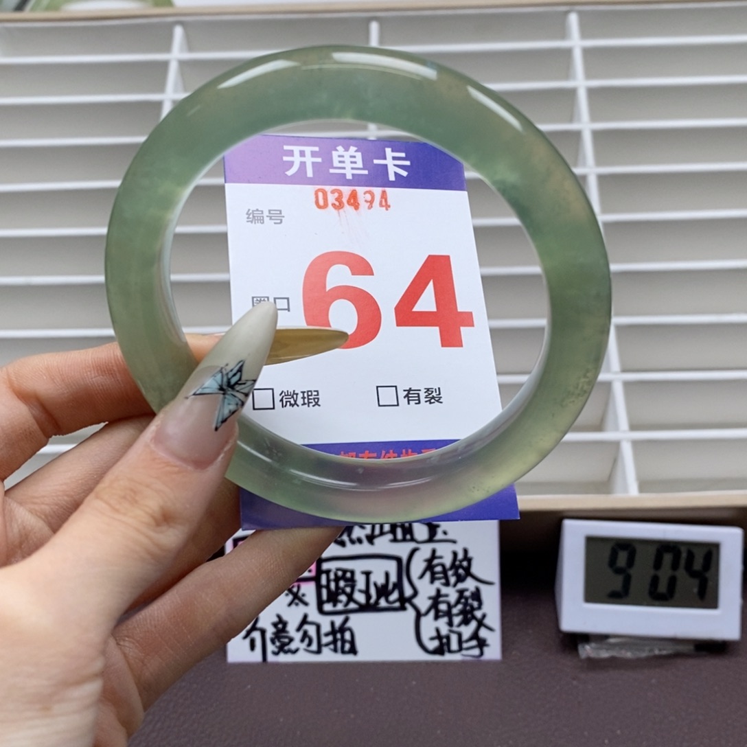蛇纹石玉手镯未镶嵌