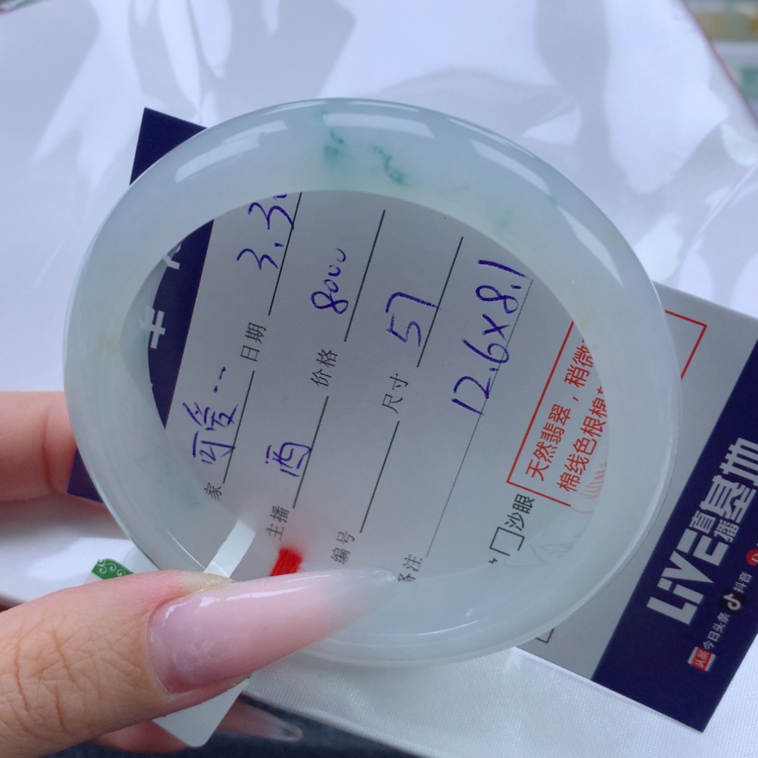 翡翠未镶嵌手镯可***多缅甸天然翡翠A货57