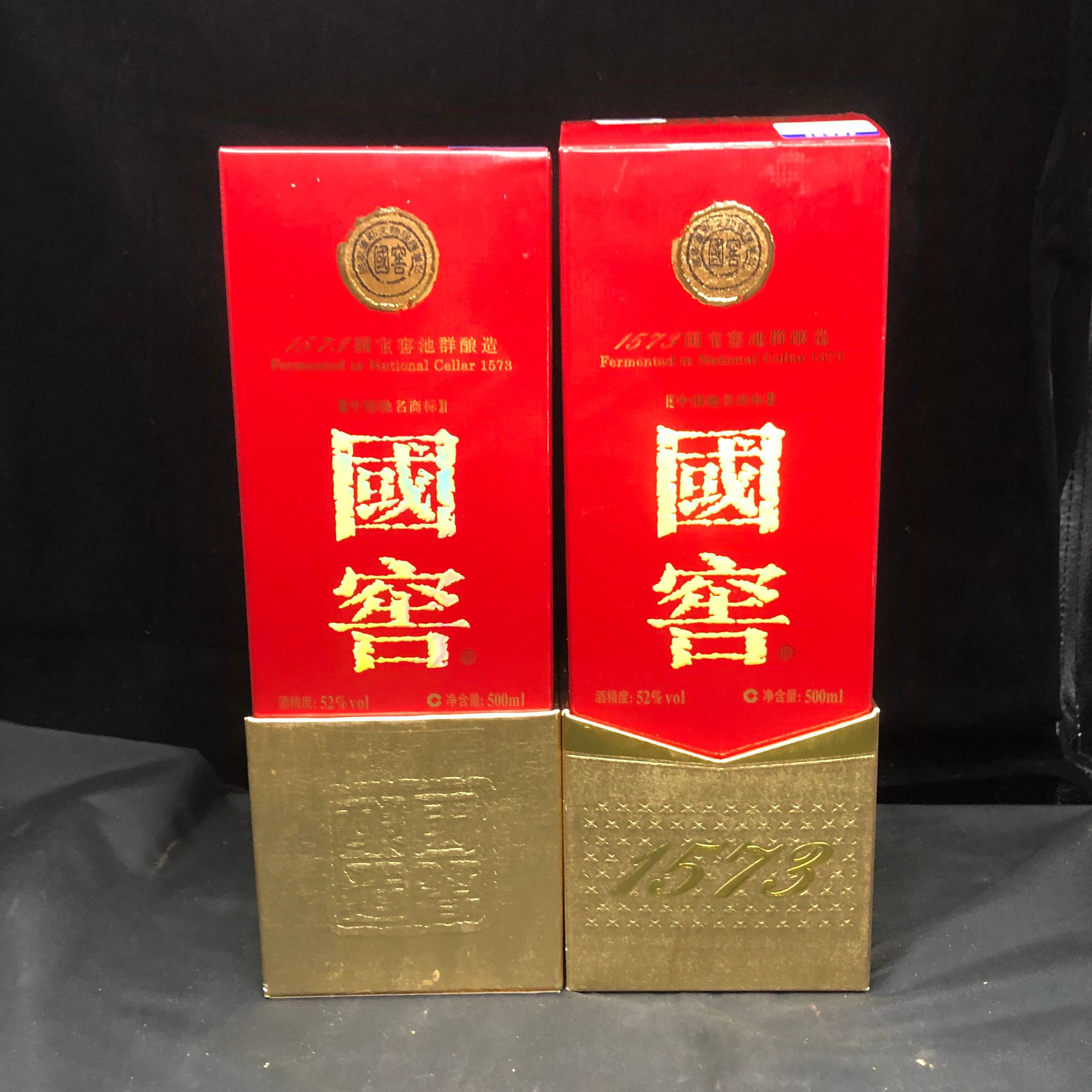 08年国窖1573白酒52度500ml*2瓶-M25AT008F86-03