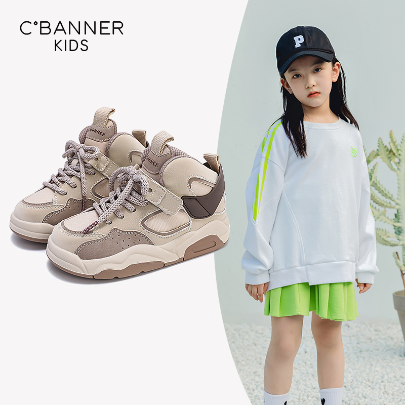 千百度童鞋儿童滑板鞋2025春秋季新款厚底鞋休闲防滑中大童鞋3213