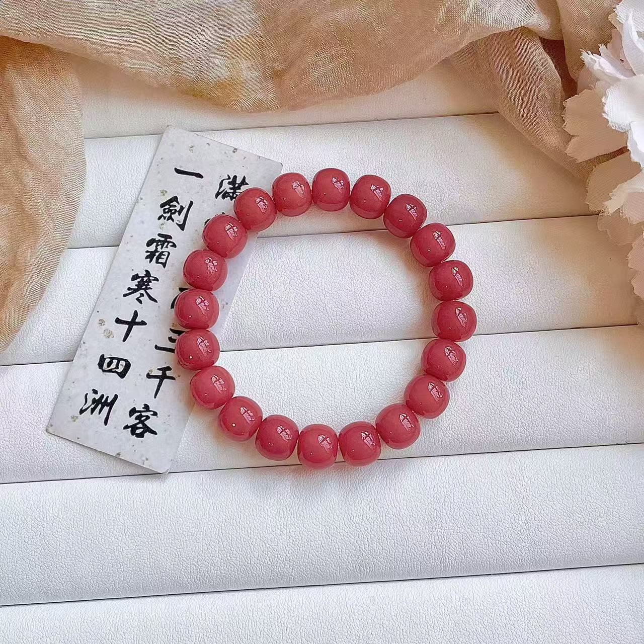 乌梅子酱菩提单圈（无礼盒）554