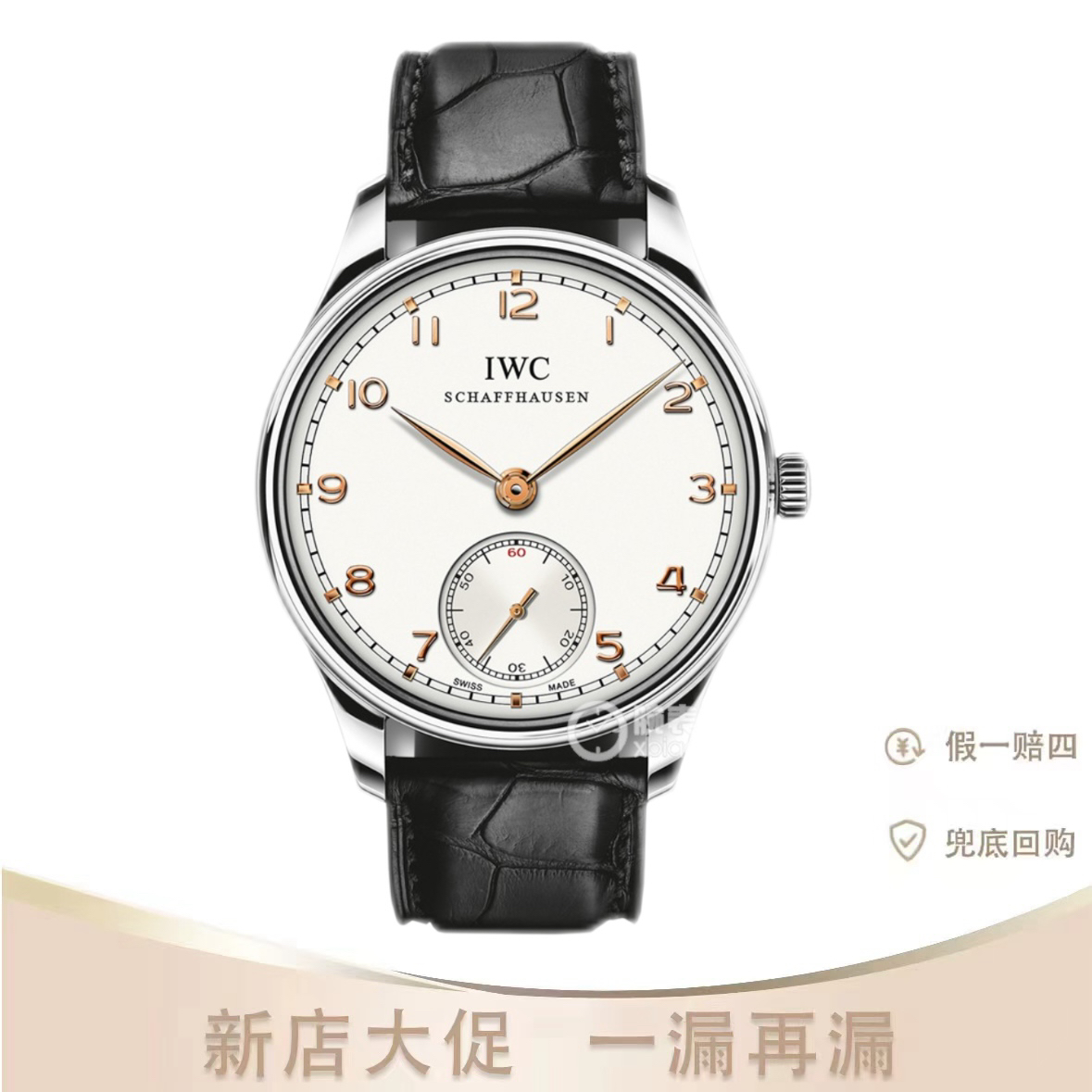 95新 IWC/万国 万国葡萄牙系列IW545408