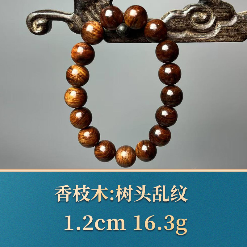 三福（红木）50439    树头乱纹   香枝木