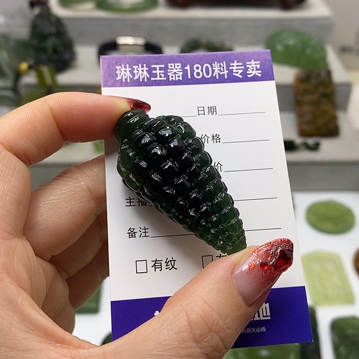 蛇纹石玉挂件未镶嵌