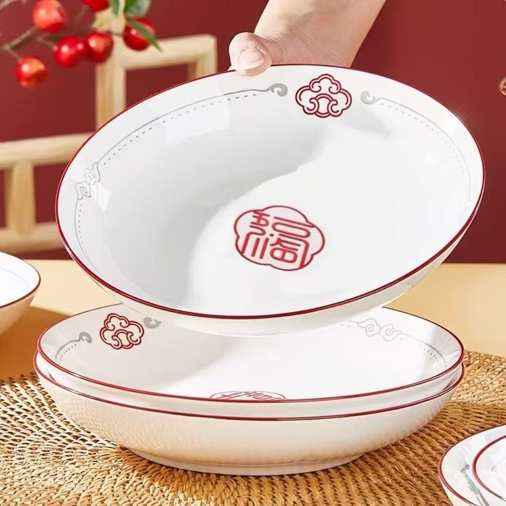 【6只装】五福临门7英寸加大深盘子高温釉下彩陶瓷餐具