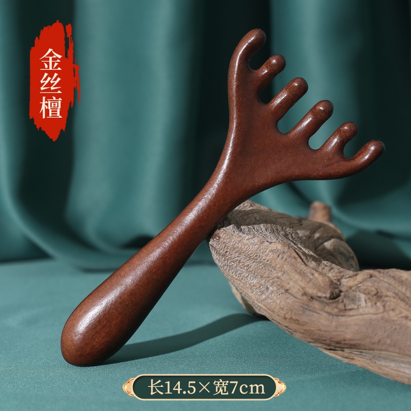 精油头部按摩经络梳子五爪六爪刮痧防脱发放松养生梳头