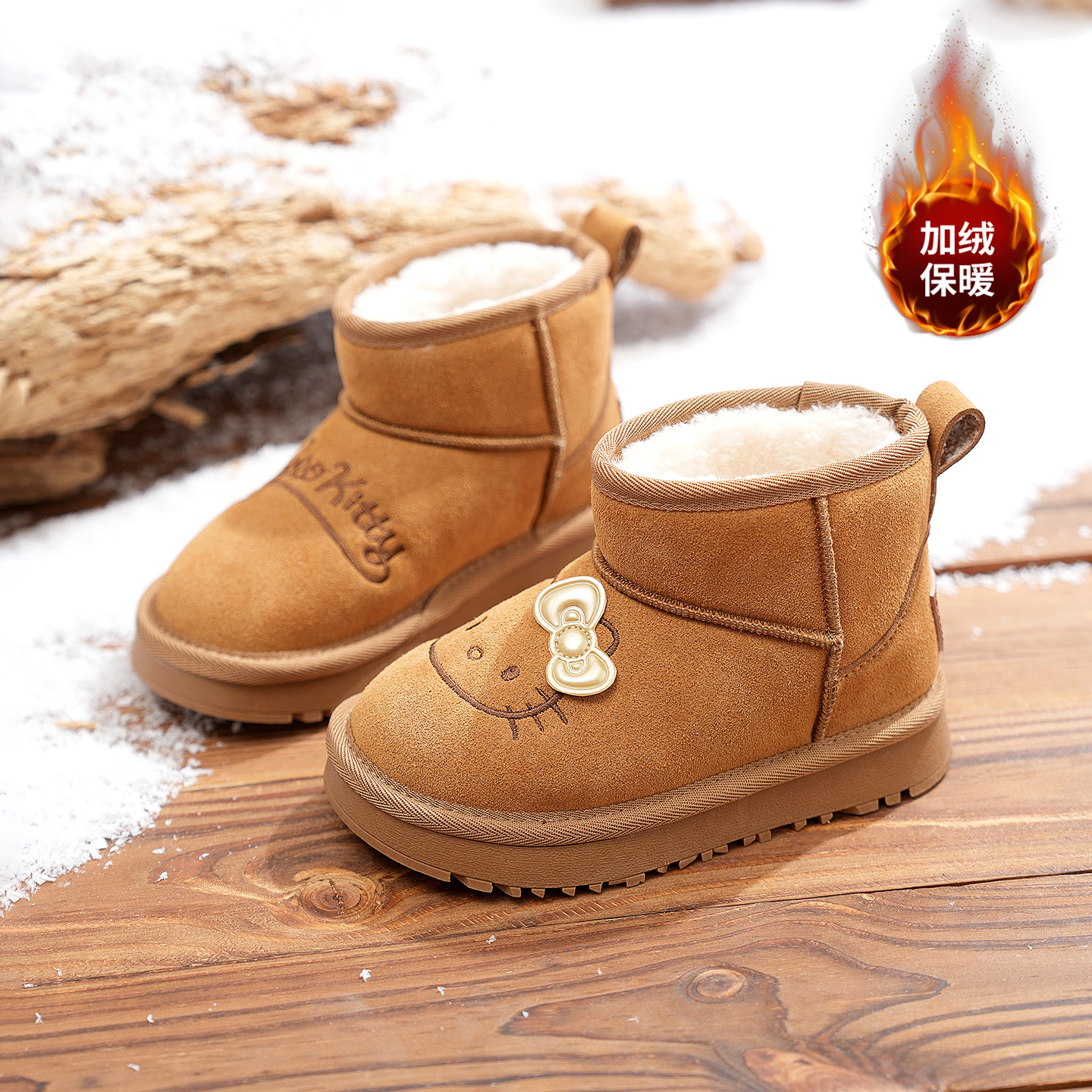 HelloKitty儿童靴子户外雪地靴