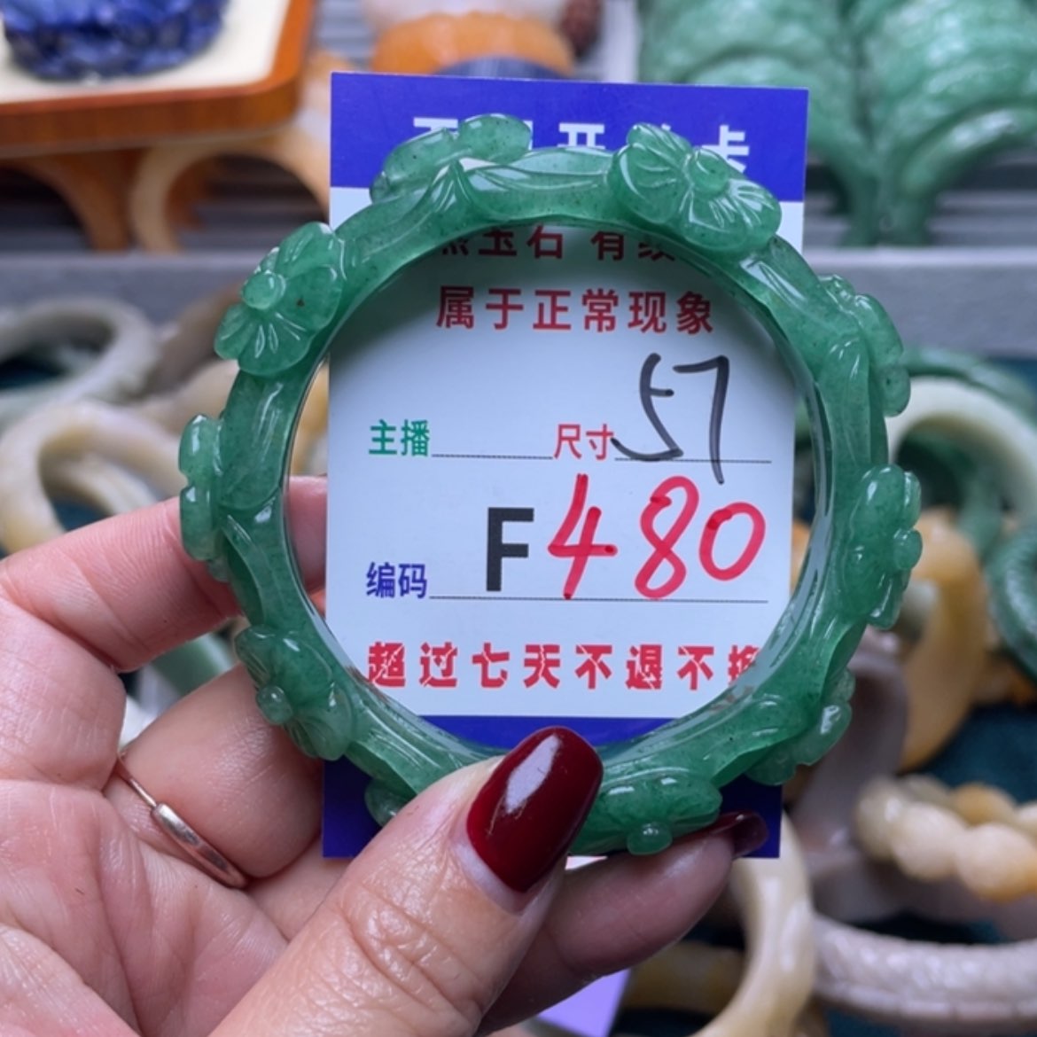 【闪购商品】未镶嵌手镯石英质玉