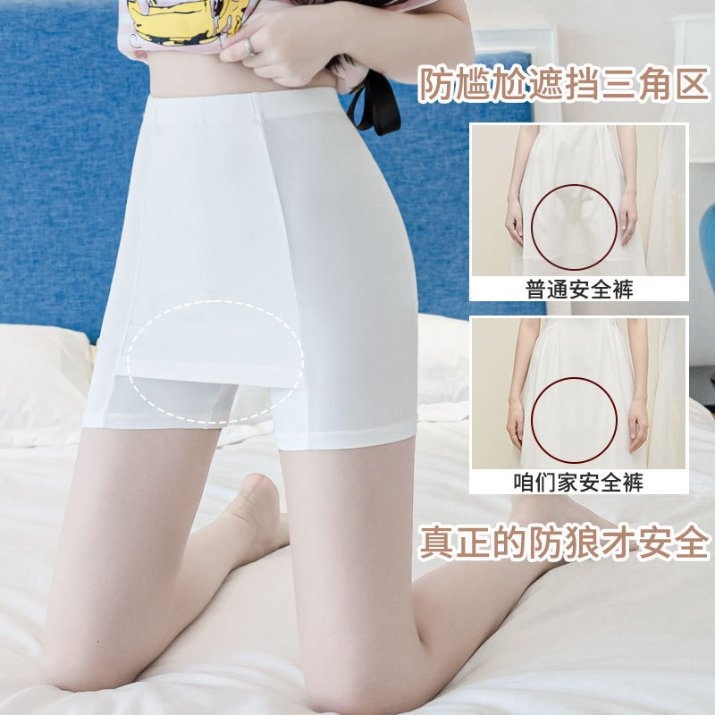 夏季冰丝安全裤大码宽松防走光薄款五分南瓜防走光短裤南瓜裤黑色