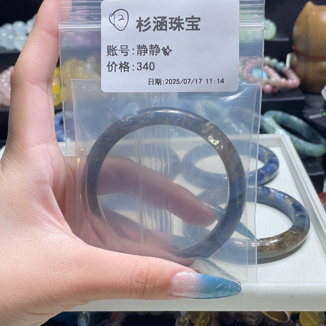 水晶手链未镶嵌手镯