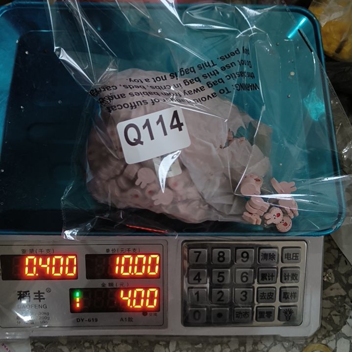 壹***店114手工辅料库存DIY