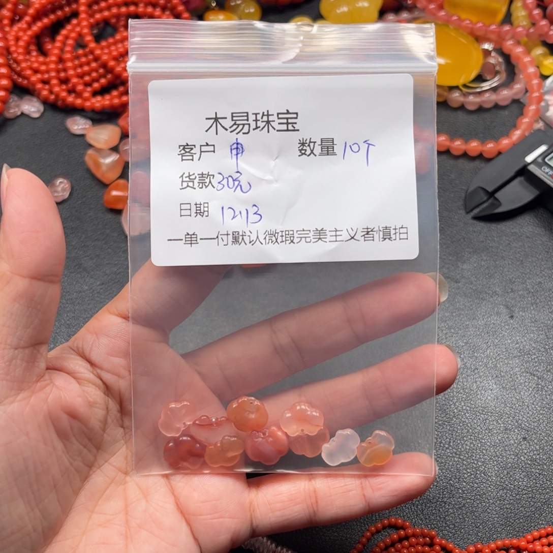 申***波南红玛瑙未镶嵌配饰