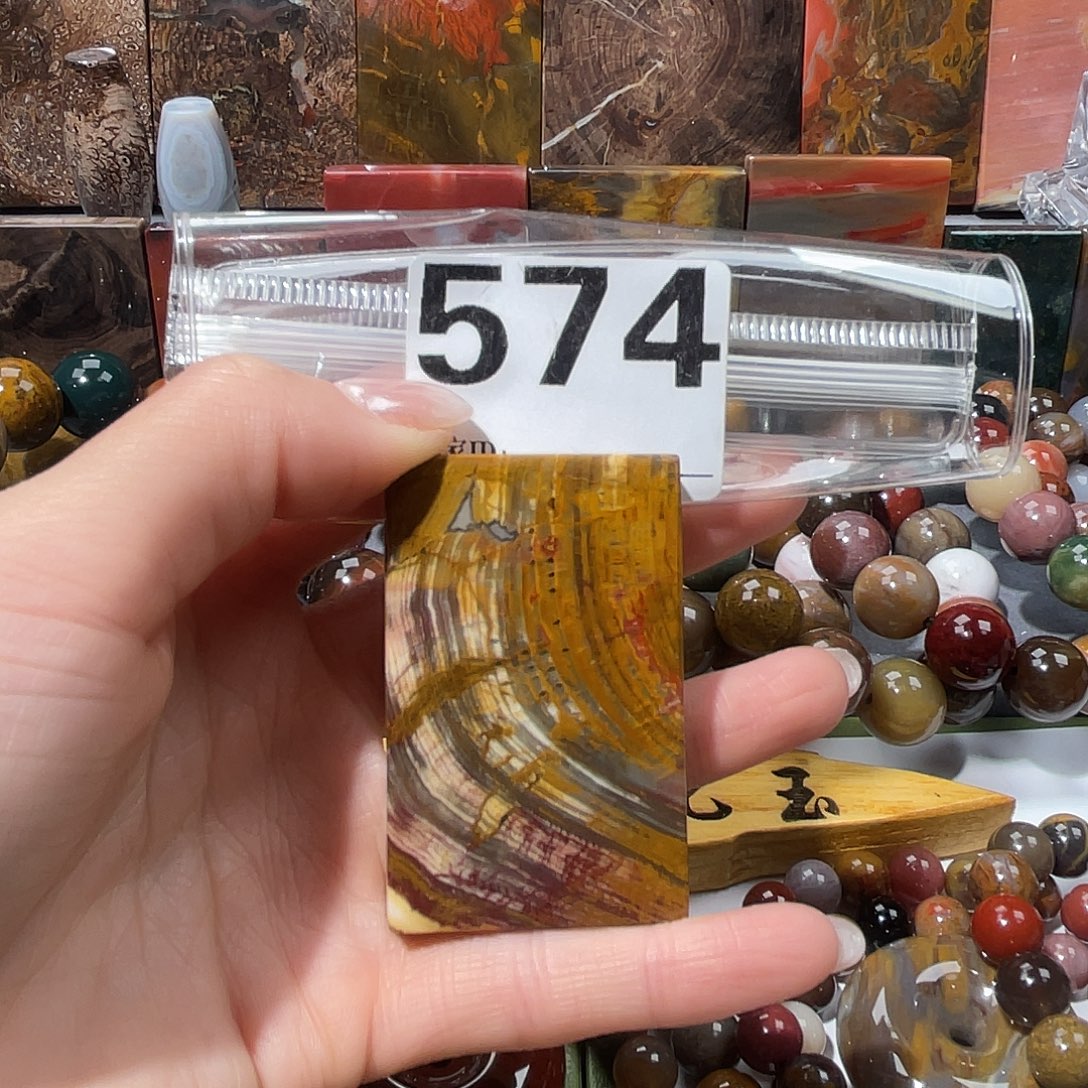 硅化玉未镶嵌天然北票硅化玉吊坠