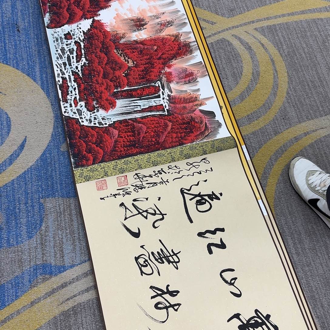 书法书法作品多次参加