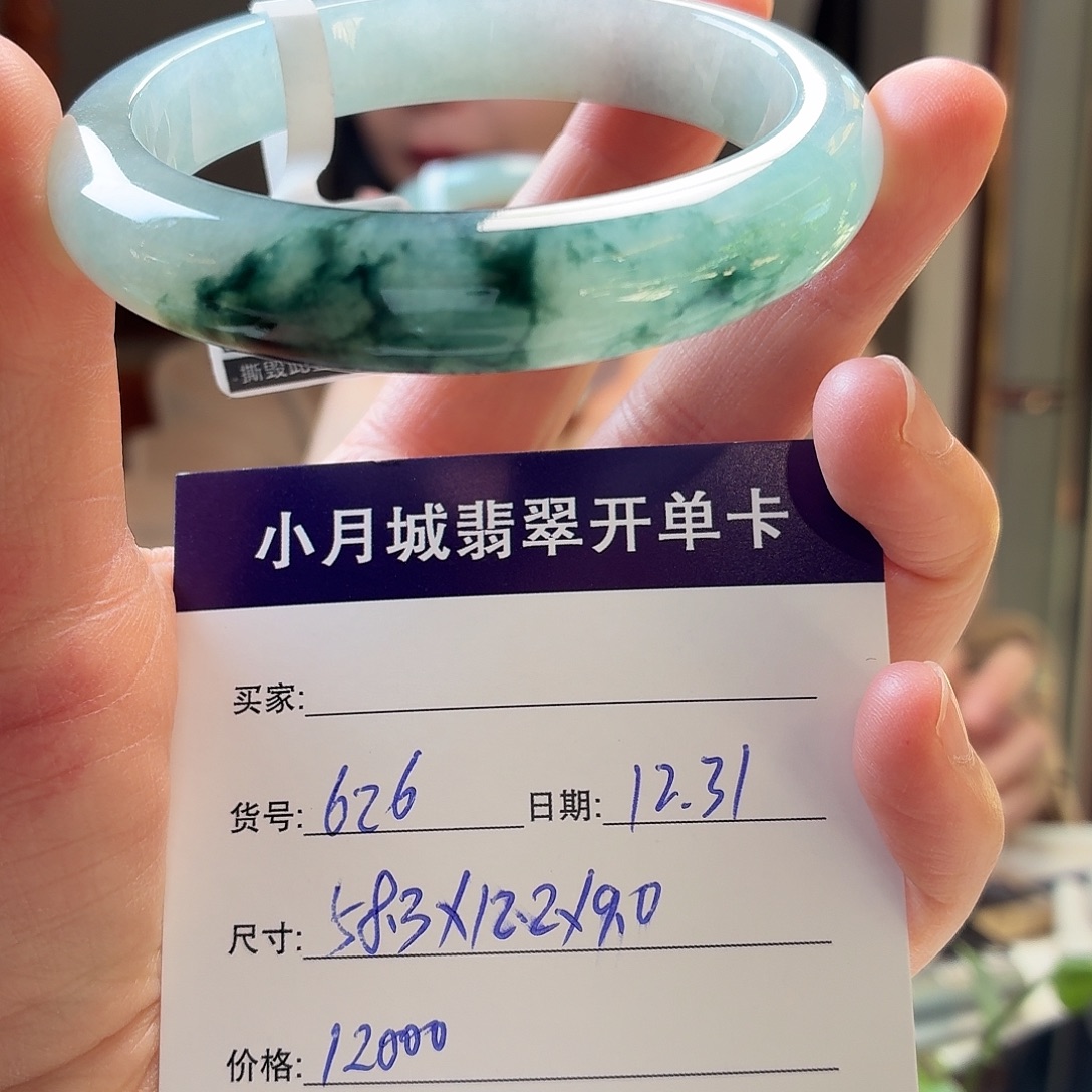 翡翠未镶嵌手镯天然翡翠手镯