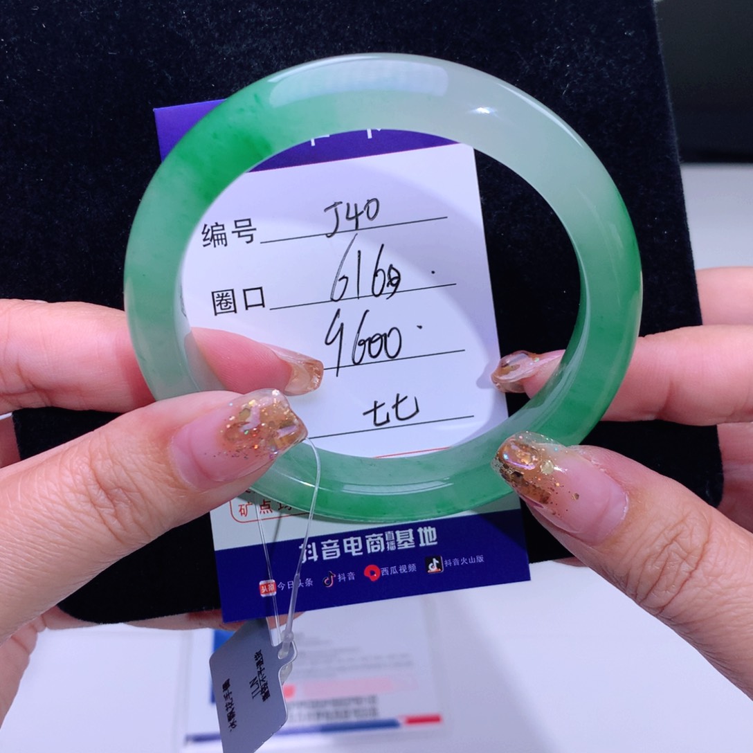 石英质玉手镯未镶嵌红**火40