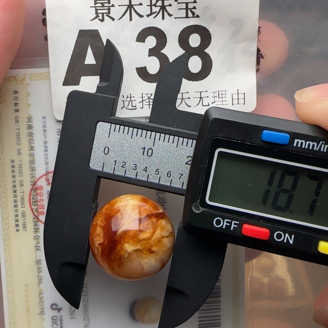 裸石琥珀未镶嵌琥珀蜜蜡