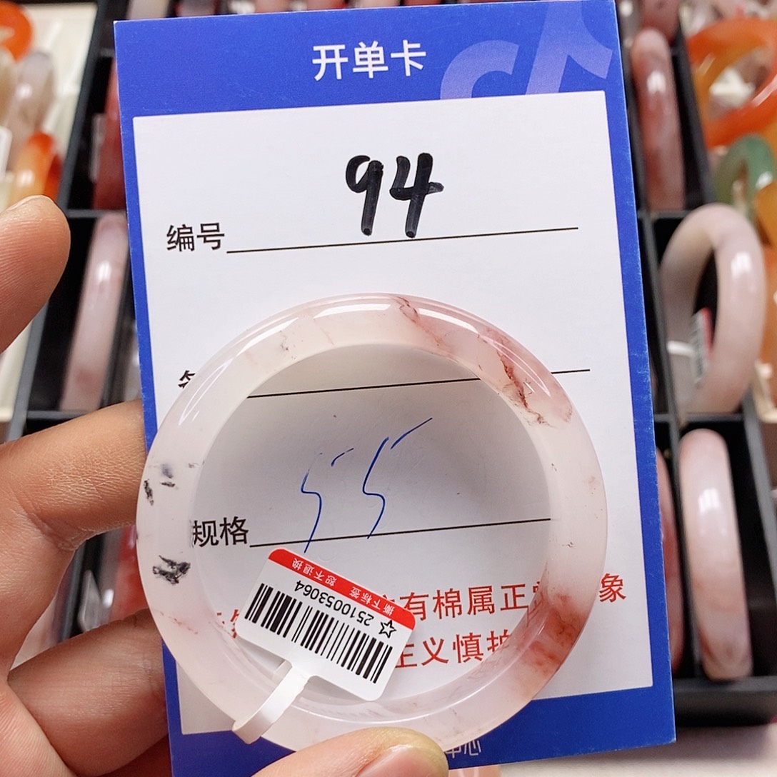 石英质玉（金丝玉）未镶嵌手镯