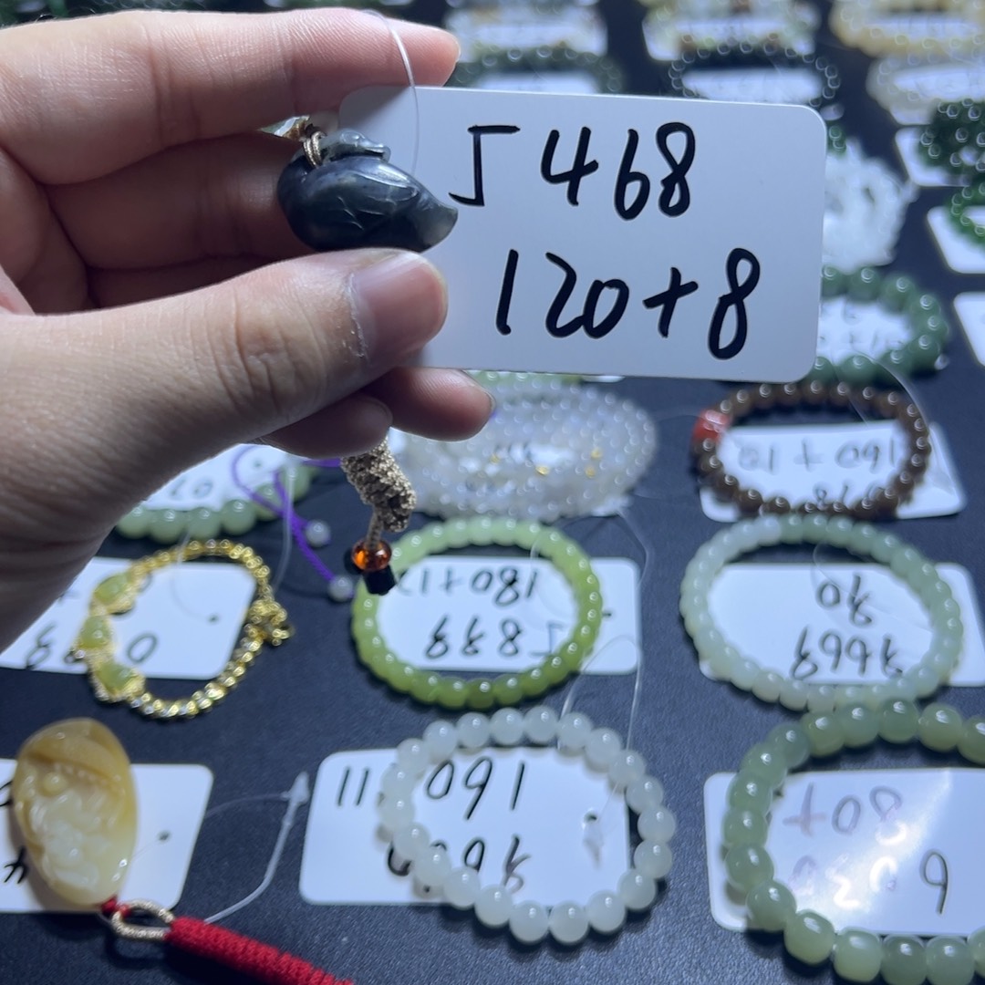 和田玉未镶嵌吊坠(不含链)5468