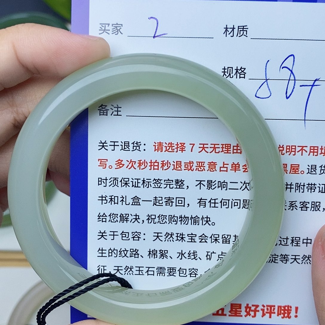 和田玉手镯未镶嵌cs