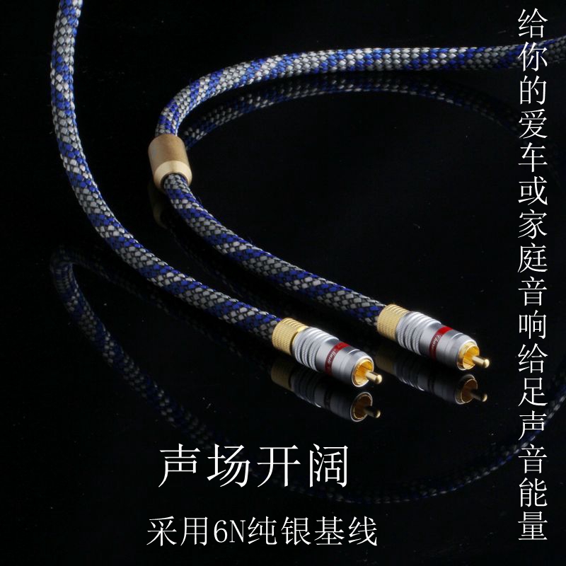 HIFI发烧级纯银同轴线解码器数字同轴信号线耳放 数播音频信号线