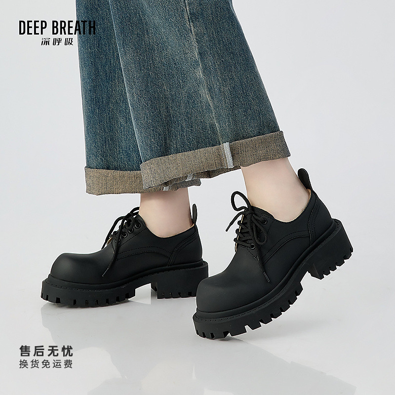 DEEP BREATH深呼吸女鞋牛皮酷感大头厚底绑带绅士鞋德比鞋AX13118