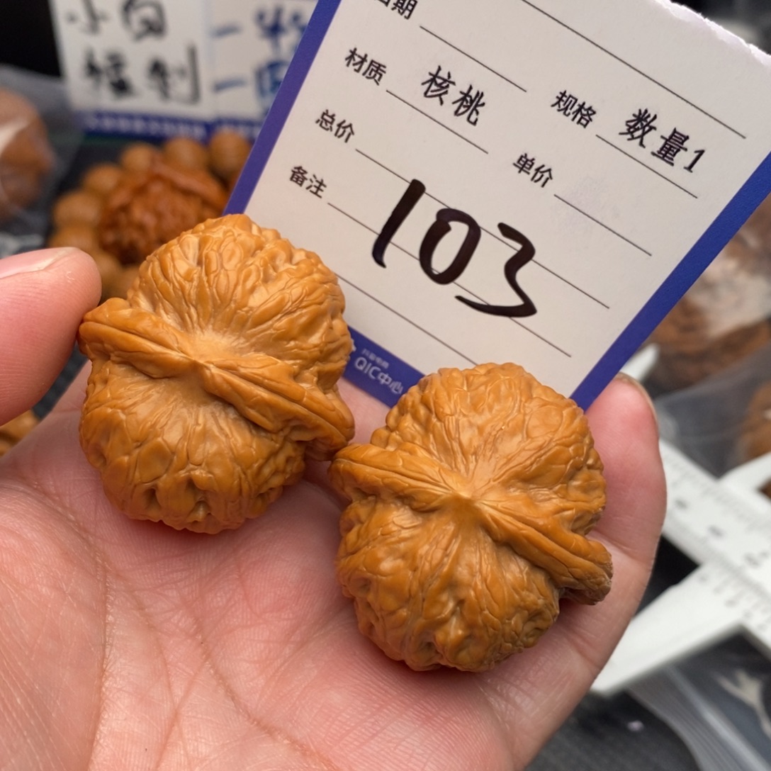 桃核把件元宝39mom