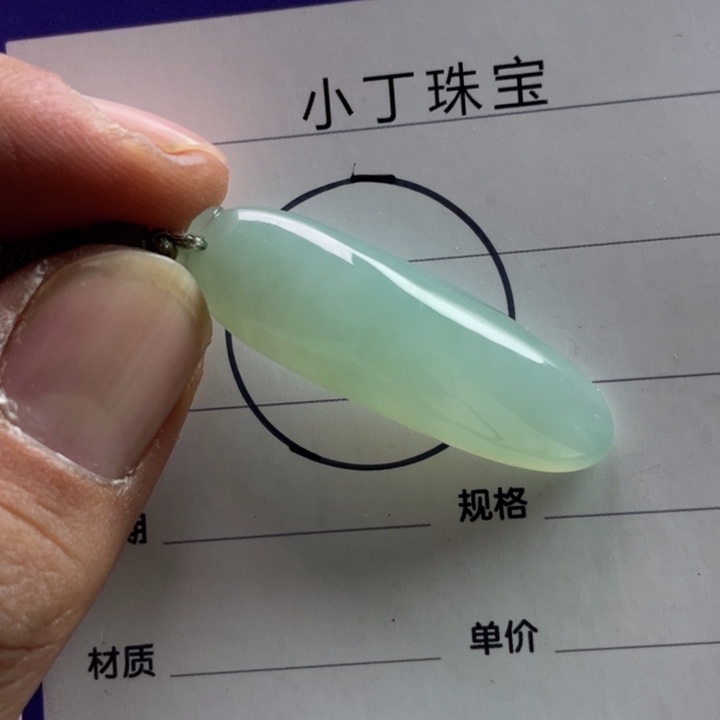 大***闳翡翠未镶嵌挂件挂件