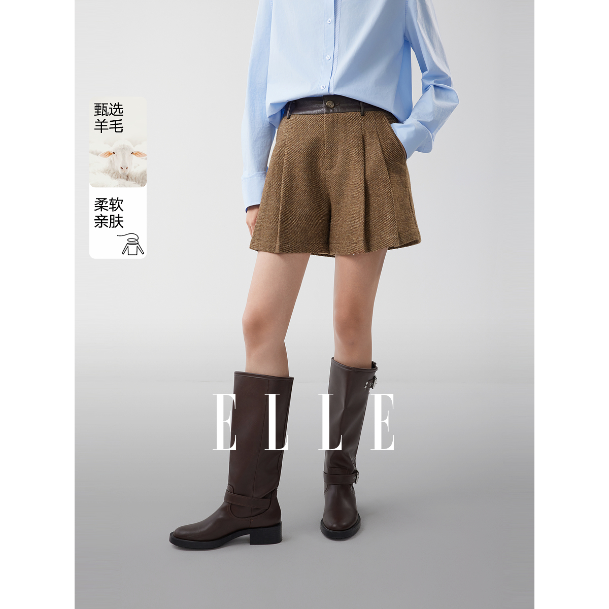 ELLE女装绵羊毛毛呢短裤2025秋新款拼接小个子阔腿裤子EK52975