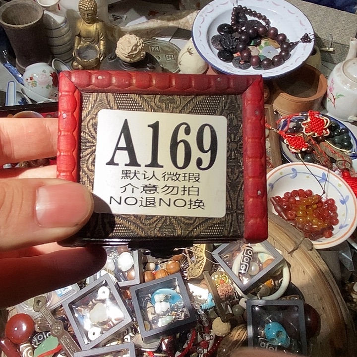 良***子工艺品配饰摆件微瑕