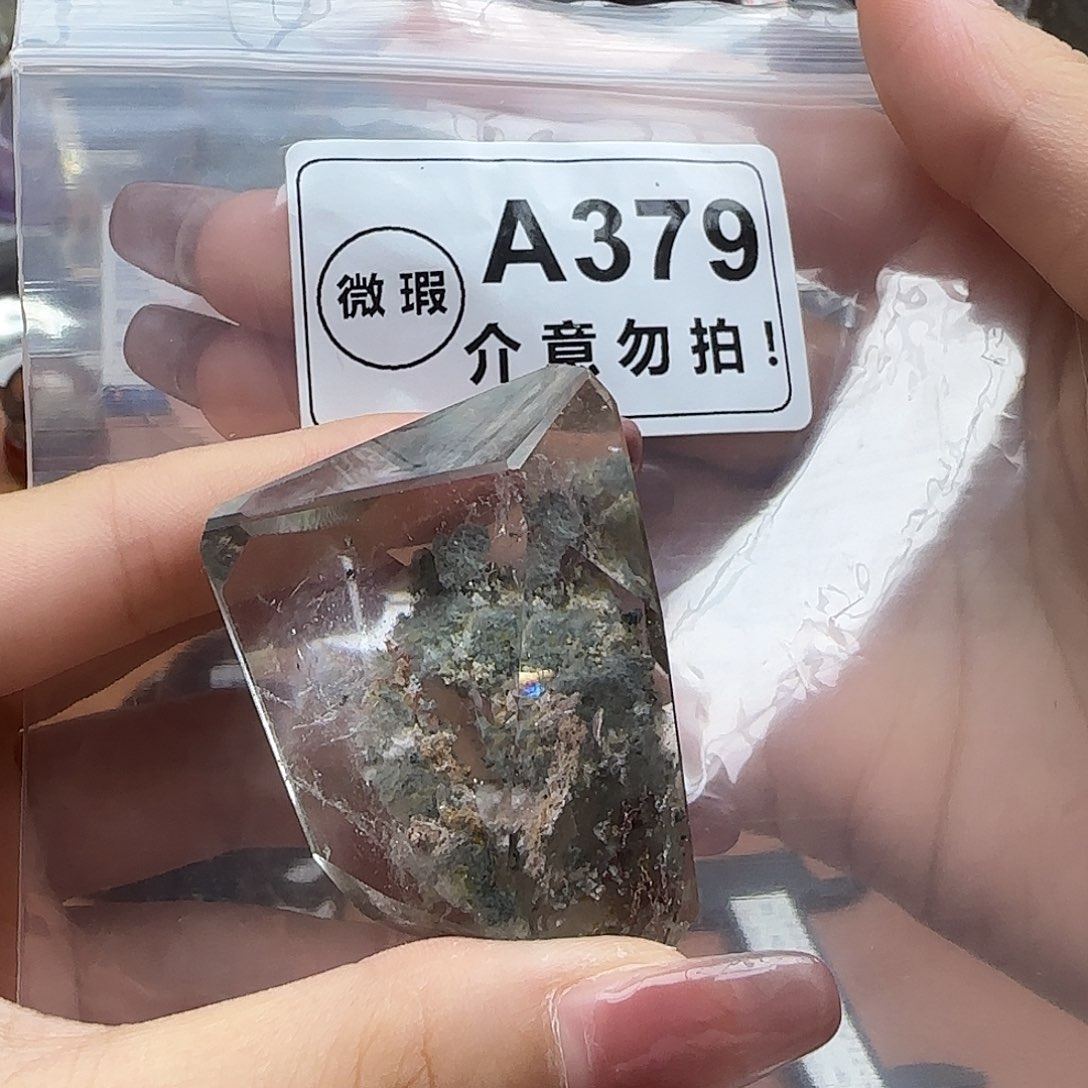 未镶嵌未镶嵌水晶A 379