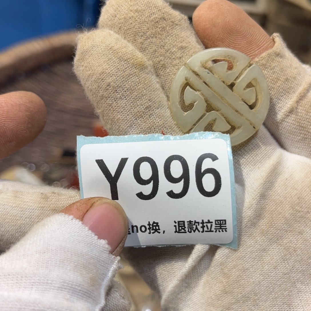 半***術陶瓷直播链接火爆热卖热卖