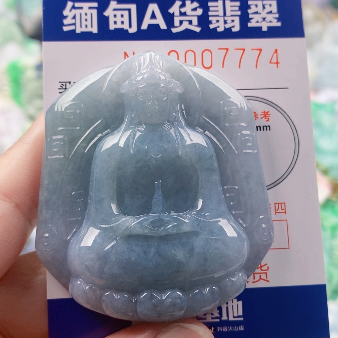 大****翡翠未镶嵌吊坠(不含链)