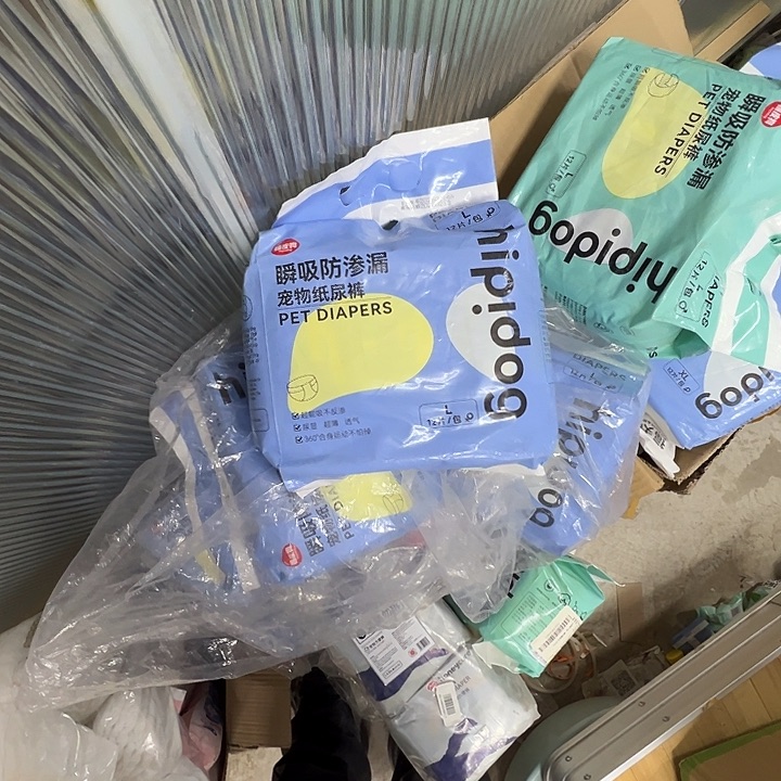 M码两包一盒包出了三