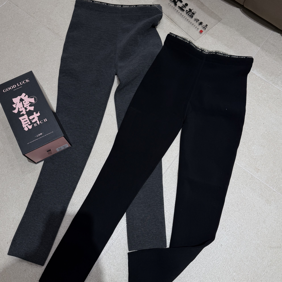 NZB 新品舒适亲肤加绒显瘦云朵打底裤