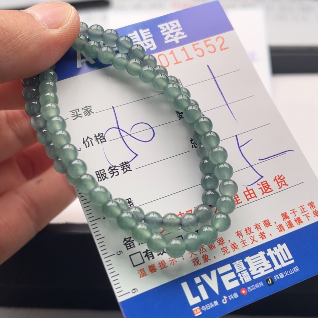 翡翠未镶嵌手链多样性