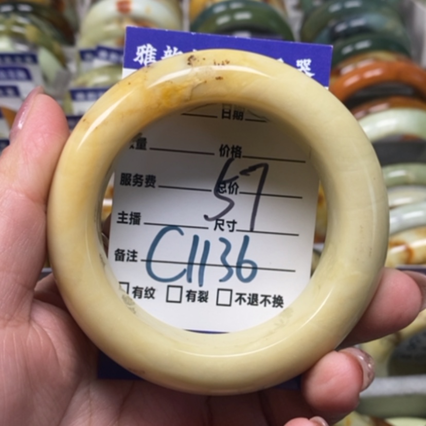 【闪购商品】蛇纹石玉手镯未镶嵌