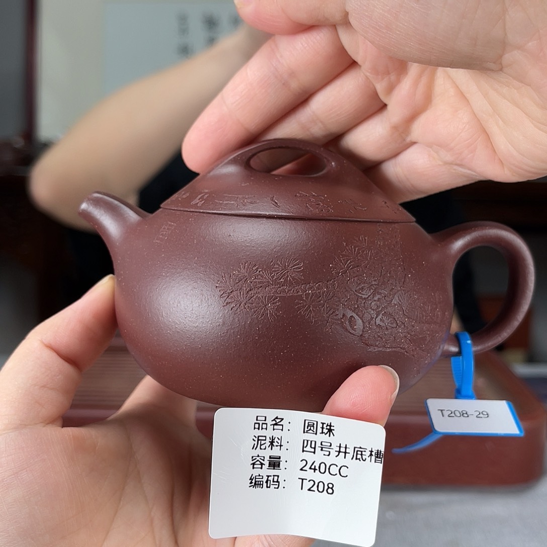 茶壶紫砂方圆紫砂
