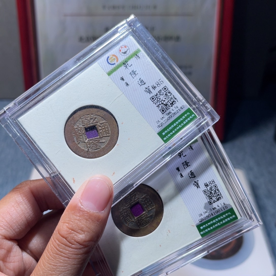 铜锦绣嘉宝兰兰乾隆同分发