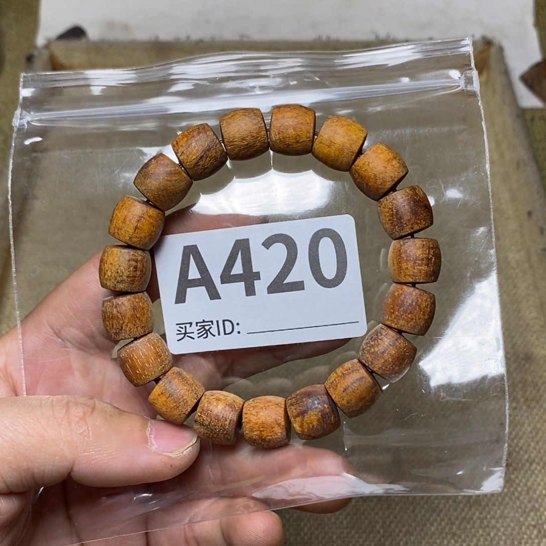 贡木手串/手链420印贡11/12