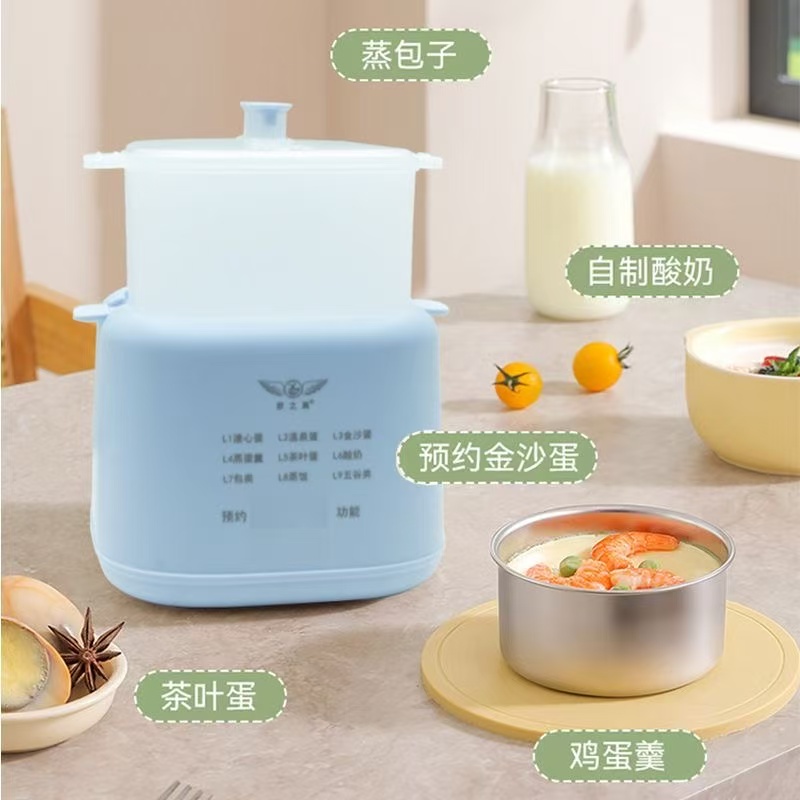 多功能不锈钢碗款煮蛋器蓝色