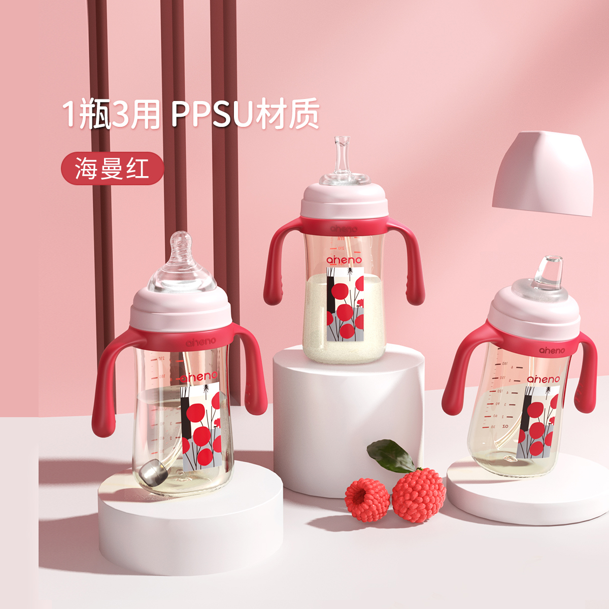 【性价比高】恩尼诺学饮鸭嘴杯吸管杯防漏耐摔防胀气防呛1-3岁