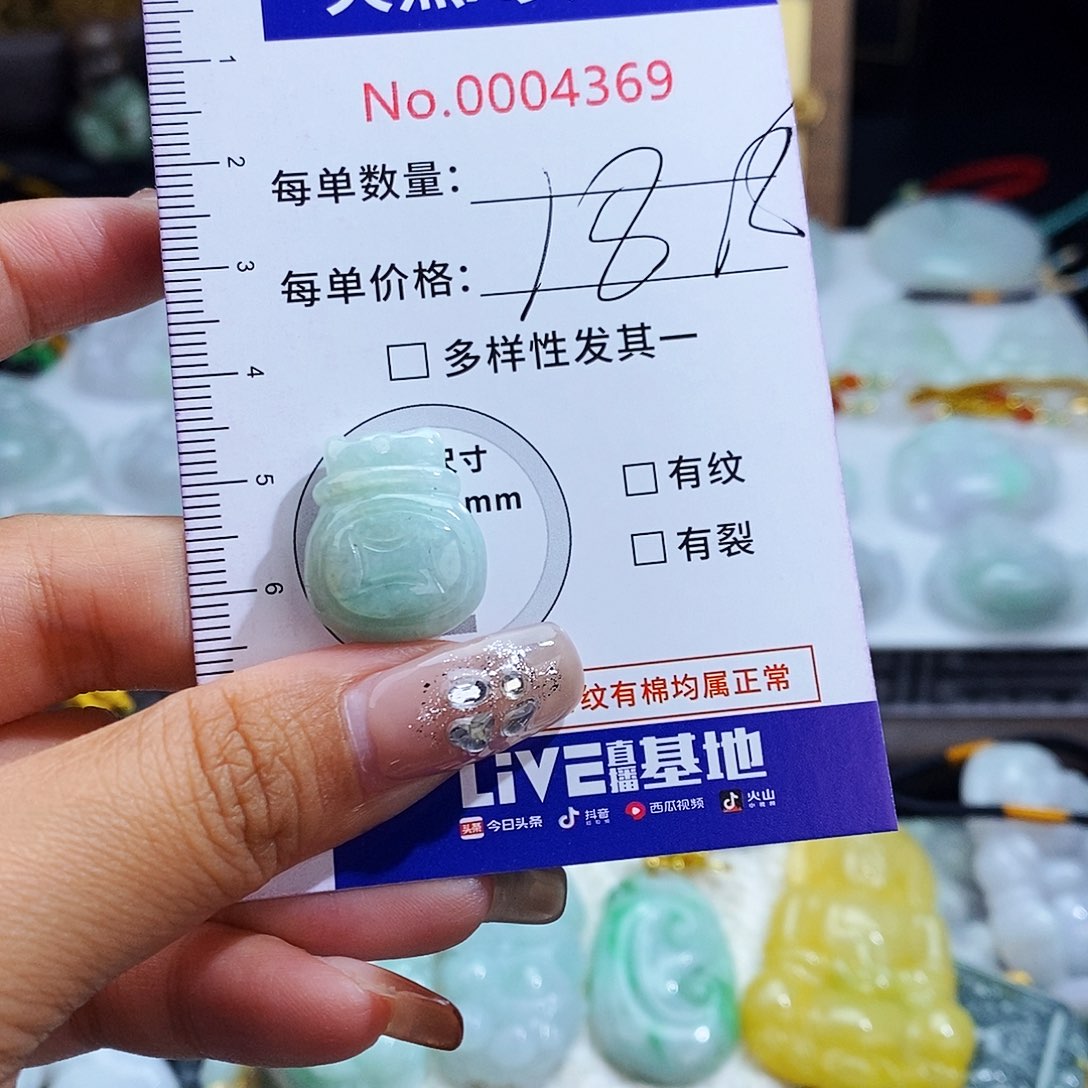 翡翠未镶嵌毛衣链4369