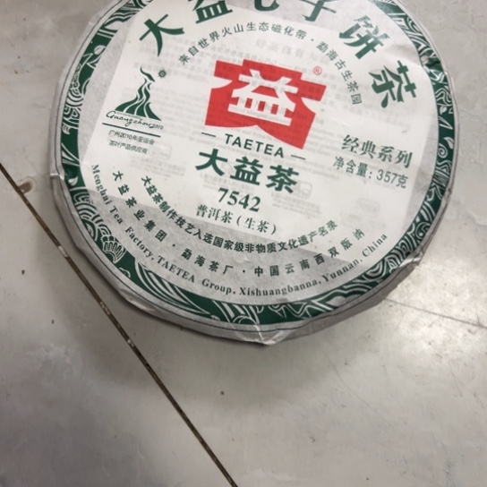 设***置核桃木/黑胡桃（胡桃木）