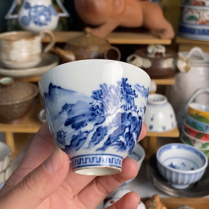 瓷片昭阿弥杯子主人杯