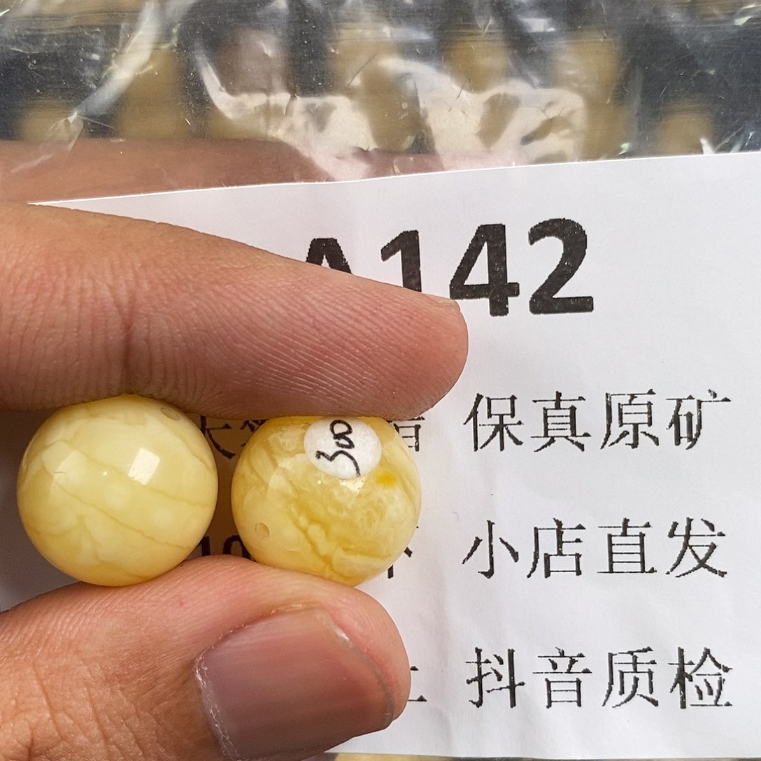 蜜蜡珠宝奇石未镶嵌毕*