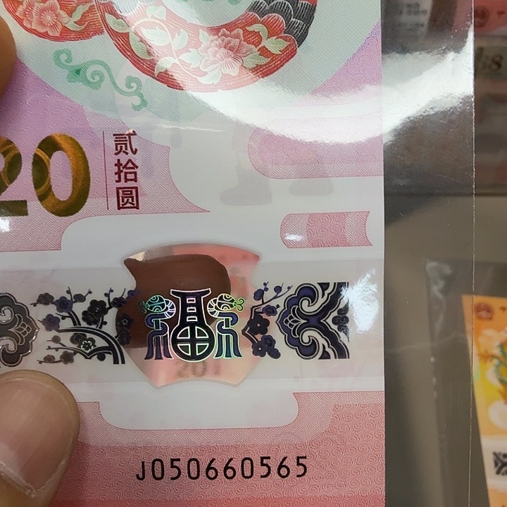 塑料050660565单裸。。。。。。。。