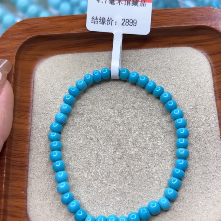 绿松石手串未镶嵌