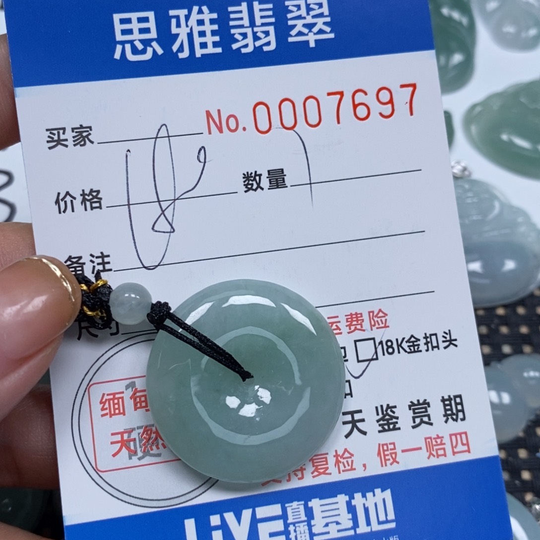 翡翠颈饰未镶嵌天然缅甸翡翠